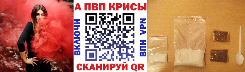 Названия наркотиков Ишим Марихуана  АМФ  Гашиш  A-PVP  Меф мяу мяу  Кокаин 