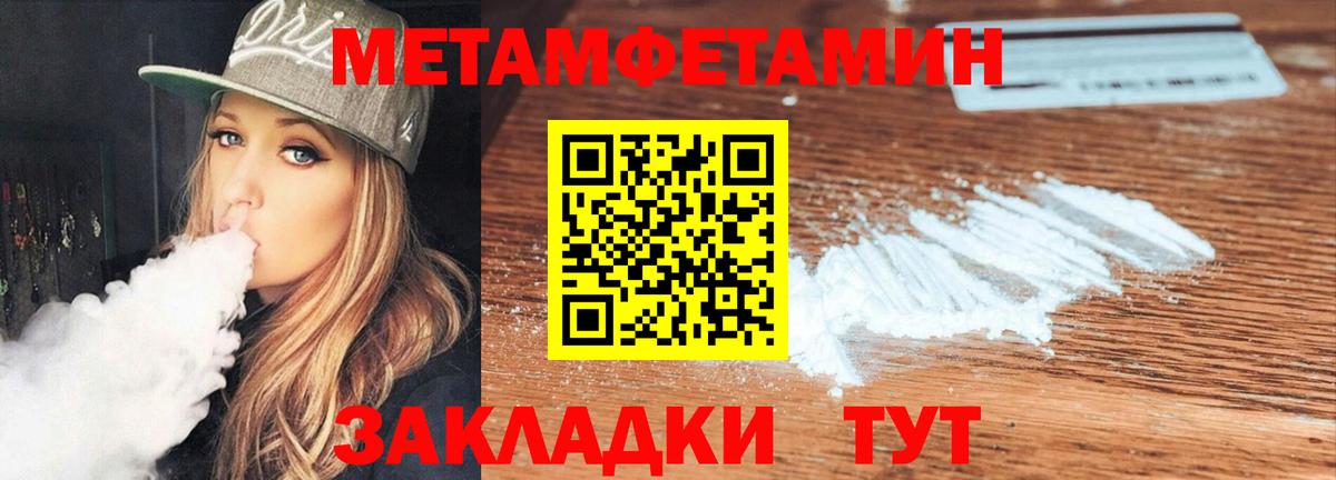 Amphetamine  АМФЕТАМИН 97%  Вход с VPN  Ишим 