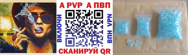Alpha-PVP СК КРИС  Ишим 