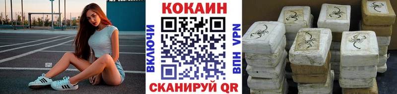 как найти закладки  Ишим  Cocaine Перу 