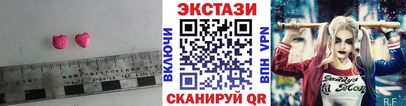 Экстази MDMA  Ишим 