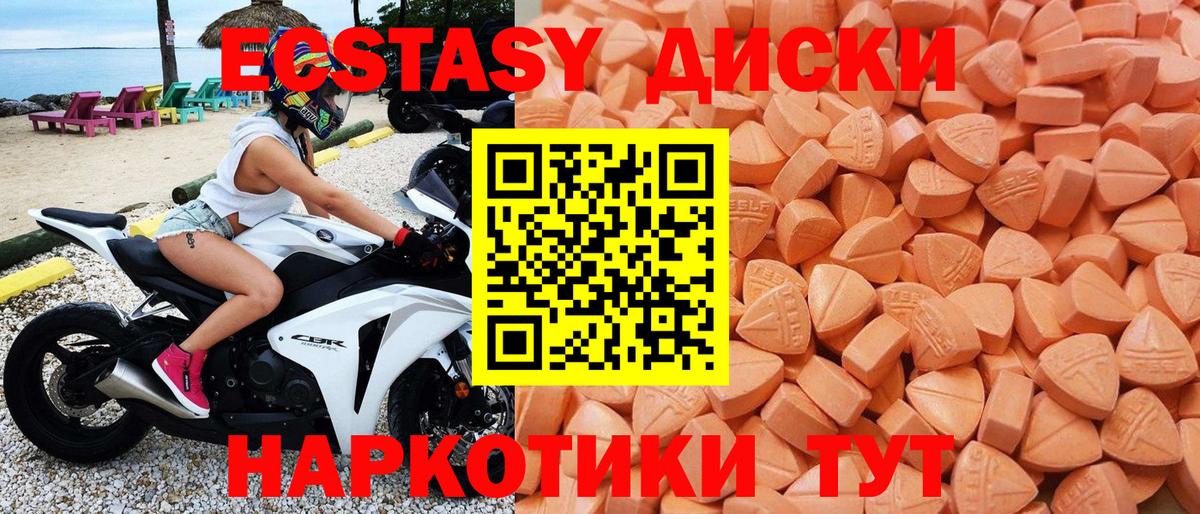 Ecstasy louis Vuitton Ишим