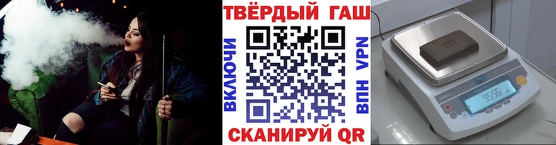 ГАШ 40% ТГК Ишим