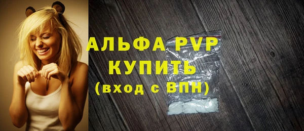 винт Алексеевка