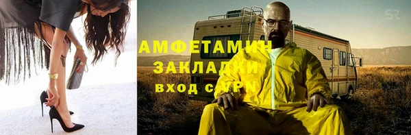 винт Алексеевка