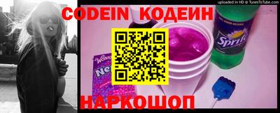 кокаин перу Гусиноозёрск
