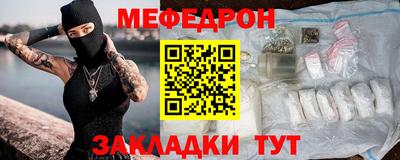 мефедрон Аша