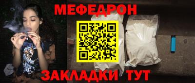 каннабис Ачхой-Мартан