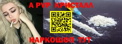 трава Гусев