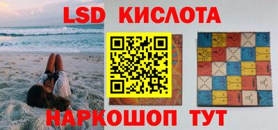 кокаин перу Гусиноозёрск