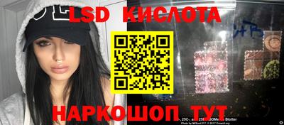 трава Гусев