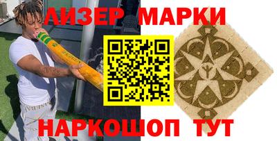 кокаин перу Гусиноозёрск