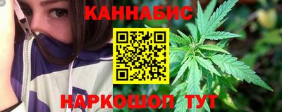 трава Гусев