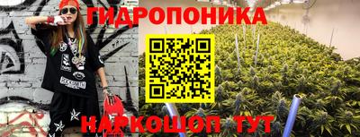 кокаин перу Гусиноозёрск