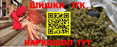 кокаин перу Гусиноозёрск