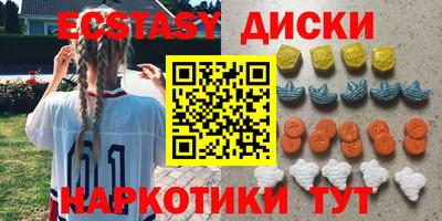 трава Гусев