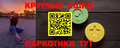 кокаин перу Гусиноозёрск