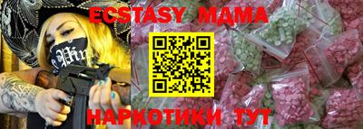 кокаин перу Гусиноозёрск
