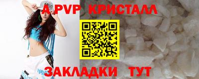 кокаин перу Гусиноозёрск