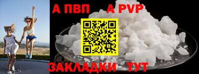 кокаин перу Гусиноозёрск
