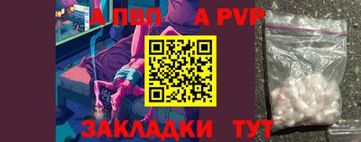 кокаин перу Гусиноозёрск