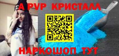 трава Гусев