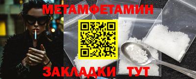 кокаин перу Гусиноозёрск