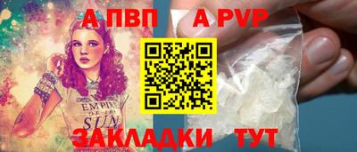 кокаин перу Гусиноозёрск