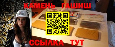 трава Гусев