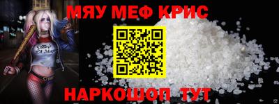 кокаин перу Гусиноозёрск
