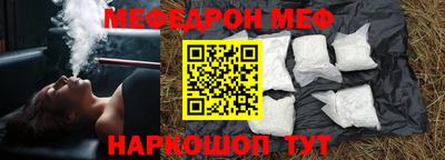 кокаин перу Гусиноозёрск
