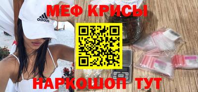 кокаин перу Гусиноозёрск