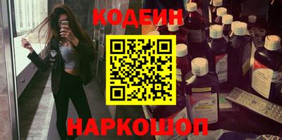 трава Гусев