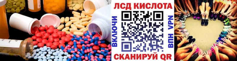 Лсд 25 экстази кислота  kraken tor  Ишим 