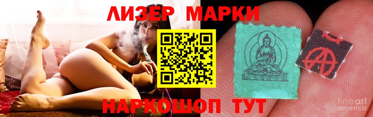 Лсд 25 экстази кислота Ишим