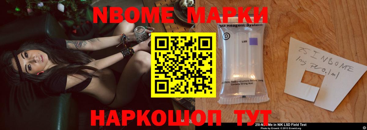 LSD-25 экстази ecstasy  Лсд 25 экстази кислота  Вход с VPN  Ишим 