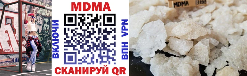MDMA VHQ  Ишим 