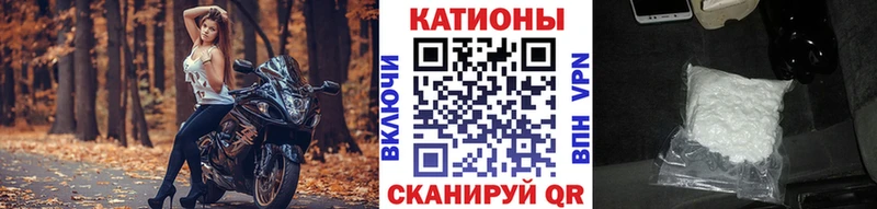 Мефедрон 4 MMC  закладка  Ишим 
