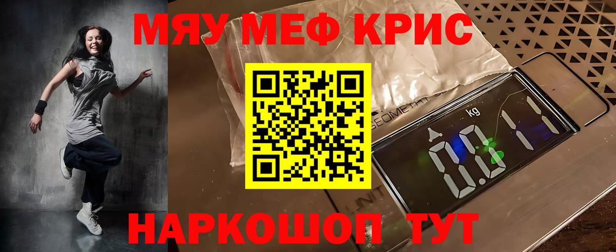 Alpha PVP Ишим