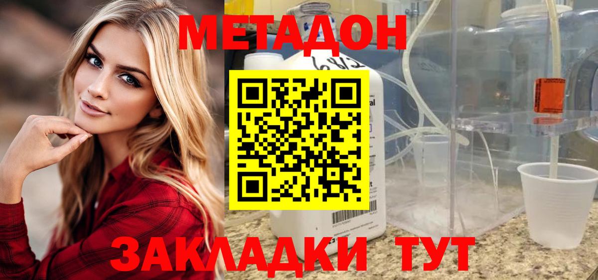 Ишим  Вход с VPN  Экстази  МДМА  МЕФ   ГАШ  COCAIN  МЕТ 