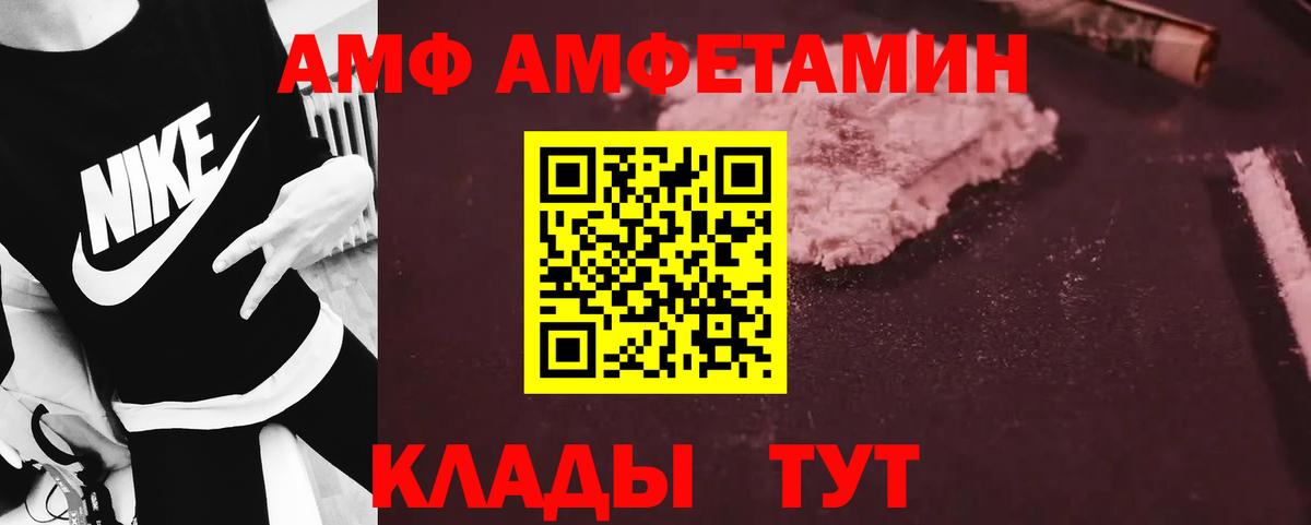 МЕТАМФЕТАМИН Methamphetamine Ишим