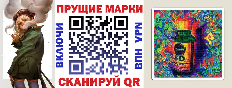 Марки N-bome 1,8мг Ишим