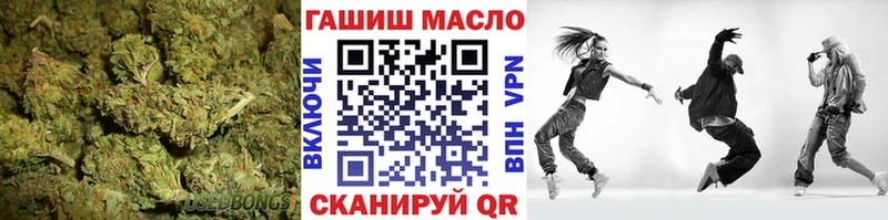 наркота  Ишим  OMG как войти  Дистиллят ТГК Wax 