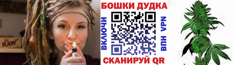 цены   Ишим  Бошки марихуана White Widow 