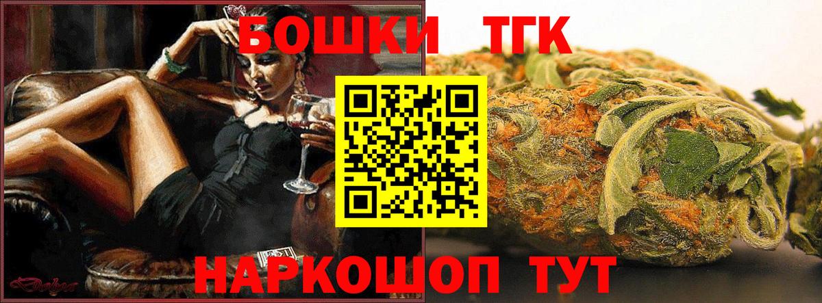 Бошки Шишки индика Ишим